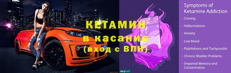 omg сайт  Аргун  КЕТАМИН ketamine 