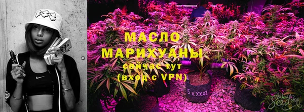 гашишное масло Гусиноозёрск