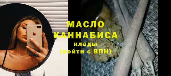 дистиллят марихуана Гусь-Хрустальный